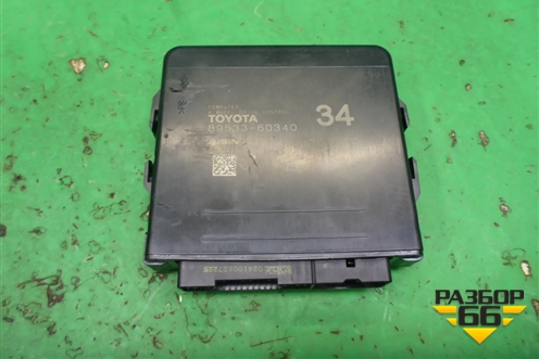 Блок управления подвеской (8953360340) для Toyota Land Cruiser Prado(150) с 2009г