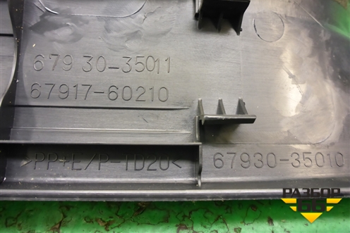 Накладка порога внутренняя заднего правого (6793035011) для Toyota Land Cruiser Prado(150) с 2009г
