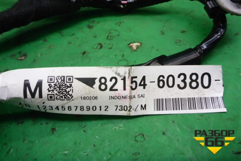 Проводка двери задней левой (8215460380) для Toyota Land Cruiser Prado(150) с 2009г