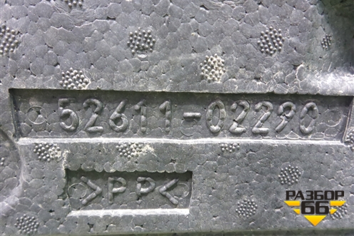 Наполнитель переднего бампера (5261102290) для Toyota Corolla (E18) с 2012-2019г