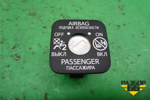 Выключатель пассажирской AIR BAG для Toyota Land Cruiser Prado(150) с 2009г