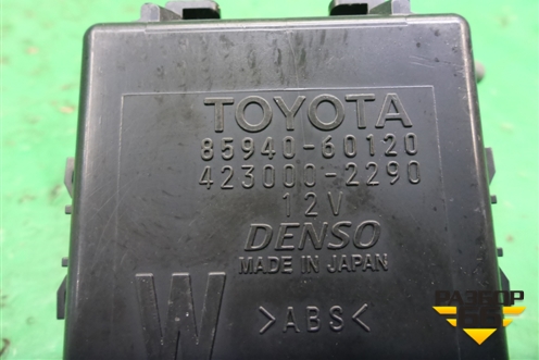 Блок электронный (управления дворниками) (8594060120) для Toyota Land Cruiser Prado(150) с 2009г