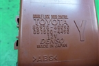 Блок управления центральным замком (8597060090) для Toyota Land Cruiser Prado(150) с 2009г