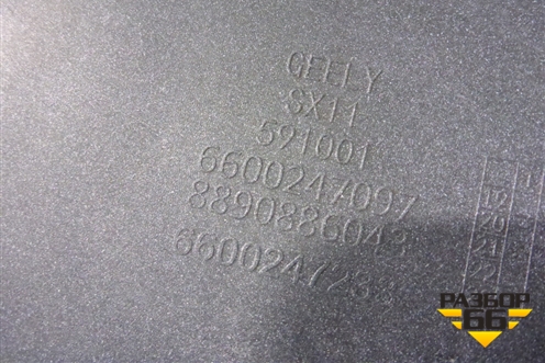 Бампер задний (под парктроник) (6600247097) для Geely Coolray с 2019-2025г