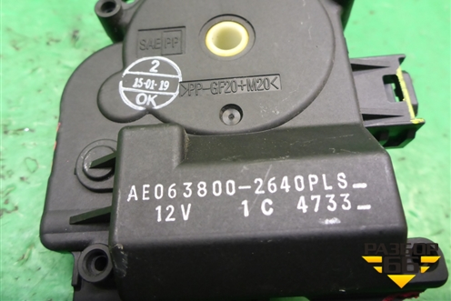 Моторчик заслонки отопителя (AE0638002640PLS) для Toyota Land Cruiser Prado(150) с 2009г