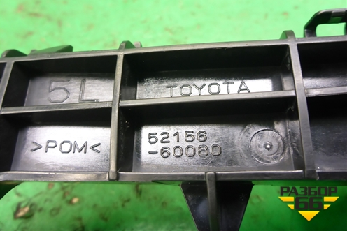 Кронштейн заднего бампера левый (5215660080) для Toyota Land Cruiser Prado(150) с 2009г