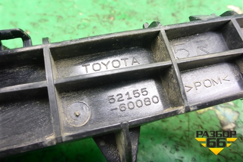 Кронштейн заднего бампера правый (5215560080) для Toyota Land Cruiser Prado(150) с 2009г