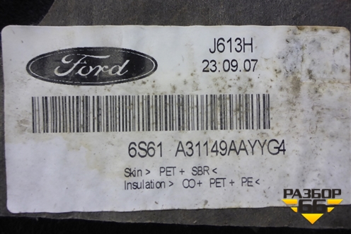 Обшивка багажника левая (3х дверный кузов) (6S61A31149AAYYG4) для Ford Fiesta с 2001-2008г