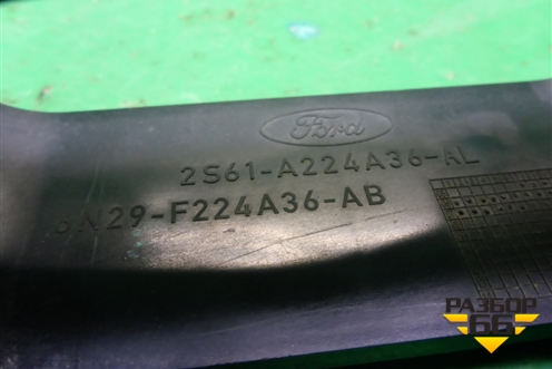 Ручка наружная двери передней правой (2S61A224A36AL) для Ford Fiesta с 2001-2008г
