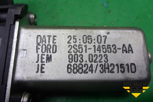 Моторчик стеклоподъёмника передний правый (2S5114553AA) для Ford Fiesta с 2001-2008г