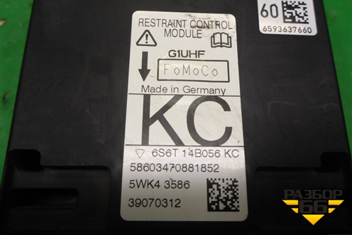 Блок управления AIR BAG (6S6T14B056KC) для Ford Fiesta с 2001-2008г