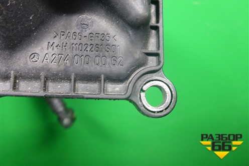 Трубка картерных газов (1.6л M274) (A2740100062) для Mercedes Benz C-Klass W205 с 2014г