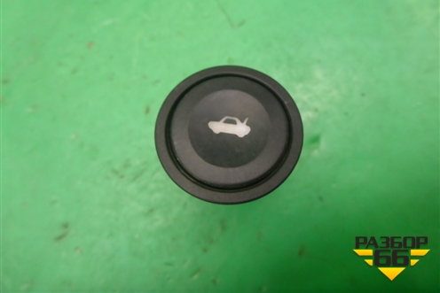 Кнопка открывания багажника для Ford Fiesta с 2001-2008г