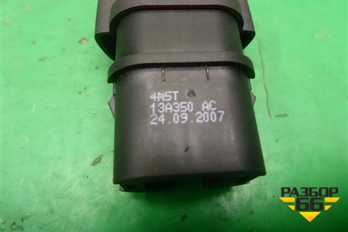 Кнопка аварийной сигнализации (4M5T13A350AC) для Ford Fiesta с 2001-2008г