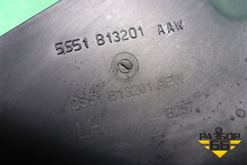 Накладка порога внутренняя левая (3-х дверный кузов) (2S51B13201AAW) для Ford Fiesta с 2001-2008г