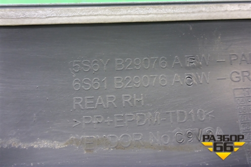 Накладка заднего крыла правого (3х дверный кузов) (6S61B29076ACW) для Ford Fiesta с 2001-2008г