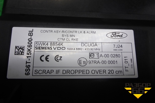 Блок комфорта (6S6T15K600BL) для Ford Fiesta с 2001-2008г