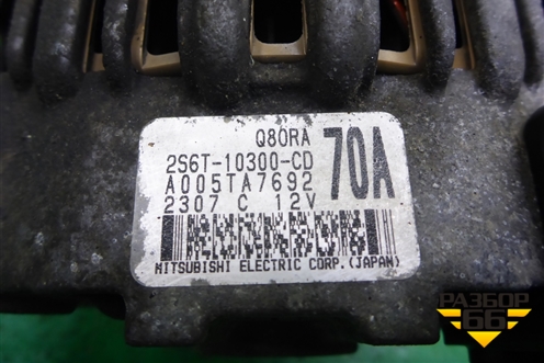 Генератор (1.4л FXJA) (2S6T10300CD) для Ford Fiesta с 2001-2008г