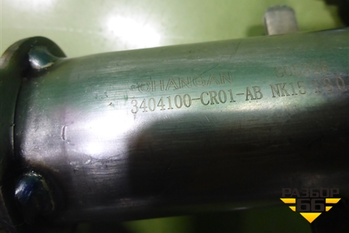 Колонка рулевая (3404100CR01AB) для Changan UNI-K с 2020г