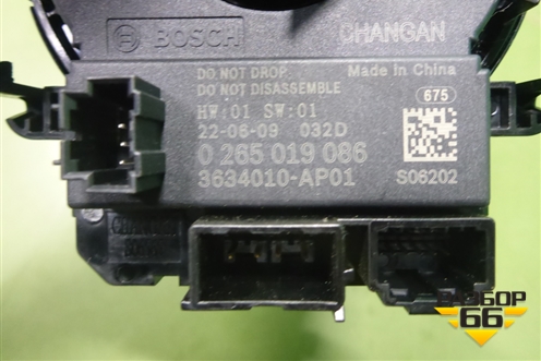 Механизм подрулевой для SRS AIR BAG (0265019086 3634010AP01) для Changan UNI-K с 2020г