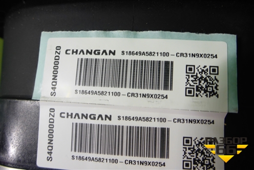 Подушка безопасности в рулевое колесо (CR31N9X0254 S18649A5821100) для Changan UNI-K с 2020г