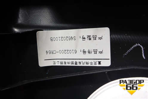 Обшивка двери передней правой под электрику (6102200CR01) для Changan UNI-K с 2020г