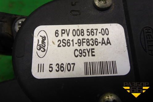 Педаль газа электронная (2S619F836AA) для Ford Fiesta с 2001-2008г