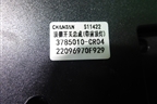 Плафон салонный центральный (3785010CR04) для Changan UNI-K с 2020г