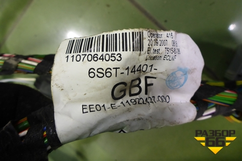 Проводка салонная (3х дверный кузов) (6S6T14401GBF) для Ford Fiesta с 2001-2008г
