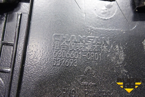 Накладка на торпедо (5306600CR01) для Changan UNI-K с 2020г