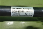Привод передний левый (2203100MK07CR05) для Changan UNI-K с 2020г