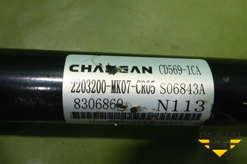 Привод передний правый (2203200MK07CR05) для Changan UNI-K с 2020г