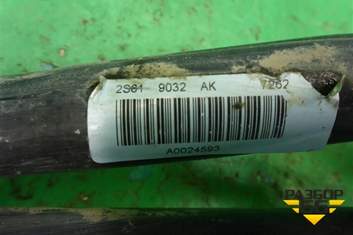 Горловина топливного бака (2S619032AK) для Ford Fiesta с 2001-2008г
