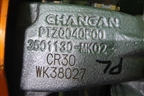 Суппорт передний левый (3501130MK02) для Changan UNI-K с 2020г