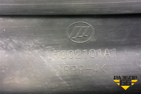 Решетка стеклоочистителей (L5302101A1) для Lifan Breez с 2007г