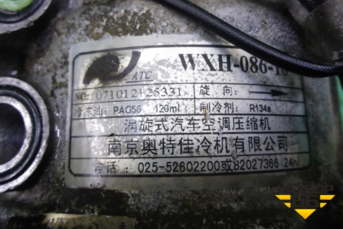 Компрессор кондиционера (1.3л LF479Q3) для Lifan Breez с 2007г