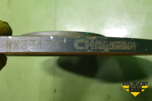 Диск тормозной задний для Changan UNI-K с 2020г
