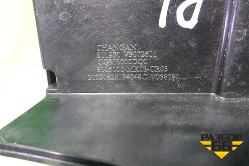 Замок двери передней левой (6105100MK03) для Changan UNI-K с 2020г