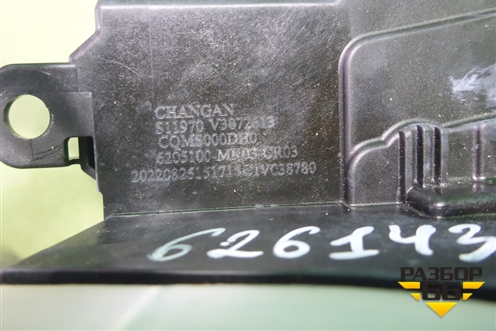 Замок двери задней левой (6205100MK03) для Changan UNI-K с 2020г