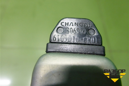Ограничитель двери передней левой (6109010CR01) для Changan UNI-K с 2020г