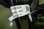 Проводка двери передней левой (4000050CR24) для Changan UNI-K с 2020г