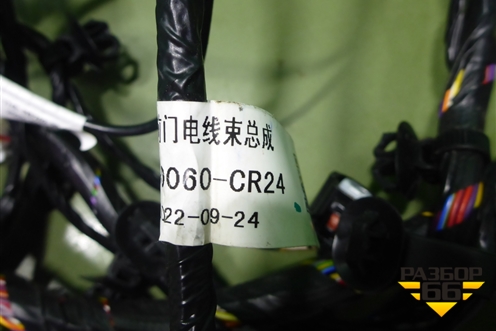 Проводка двери передней правой (4000060CR24) для Changan UNI-K с 2020г