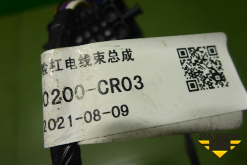 Проводка заднего бампера (4000200CR03) для Changan UNI-K с 2020г