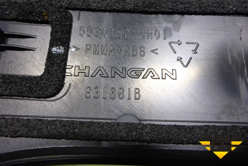 Накладка двери задней левой (на рамку) (5530150CR01) для Changan UNI-K с 2020г
