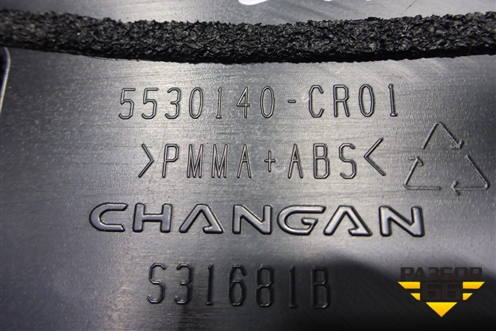 Накладка двери задней правой (на рамку) (5530140CR01) для Changan UNI-K с 2020г