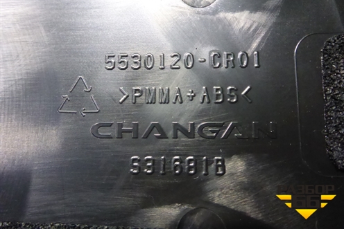 Накладка двери передней правой (на рамку) (5530120CR01) для Changan UNI-K с 2020г