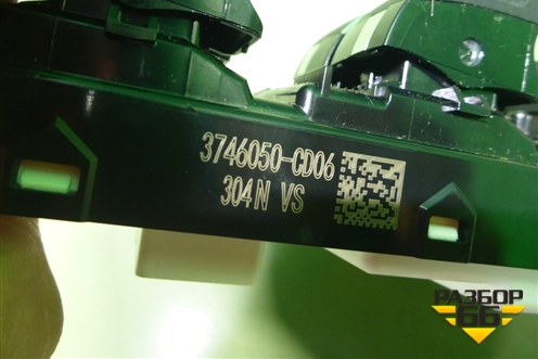 Модуль управления стеклоподъёмниками (3746050CD06) для Changan UNI-K с 2020г