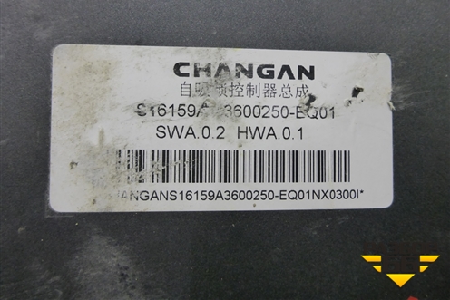 Блок электронный (3600250EQ01) для Changan UNI-K с 2020г