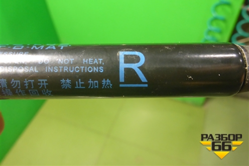 Амортизатор капота правый (8402920MK01CR01) для Changan UNI-K с 2020г