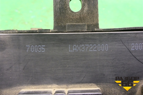Блок предохранителей салонный (LAX3722000) для Lifan Breez с 2007г